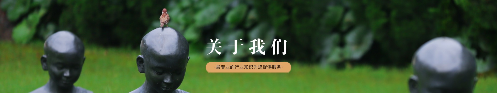 北京潮白陵园