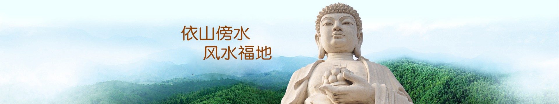 北京潮白陵园
